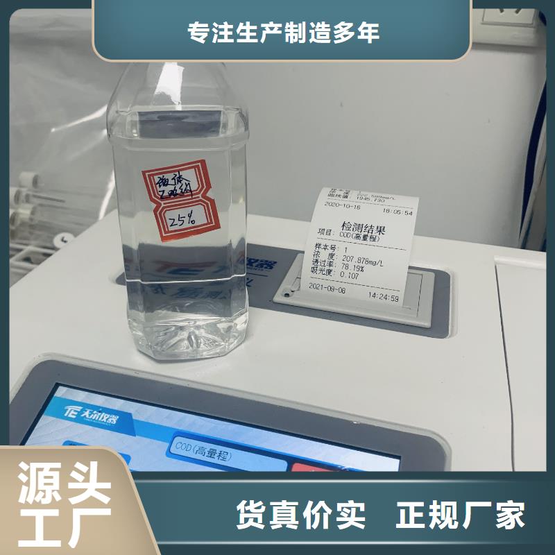 乙酸钠【PAM】多种规格供您选择