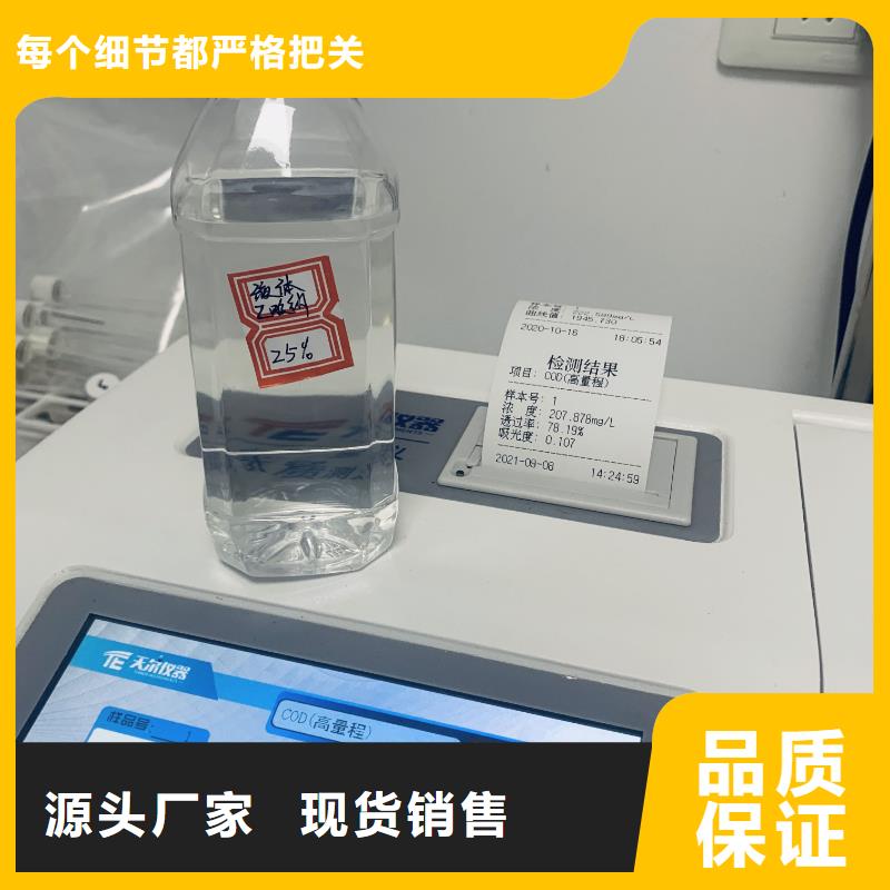 乙酸钠,【沉淀剂】量大从优