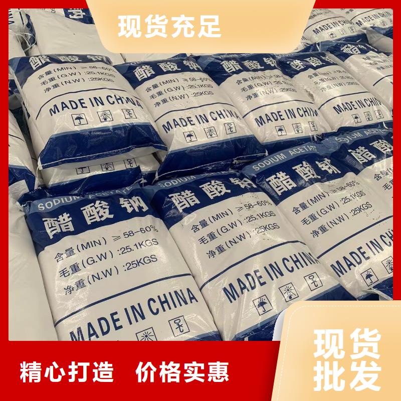 乙酸钠硫酸铝库存充足