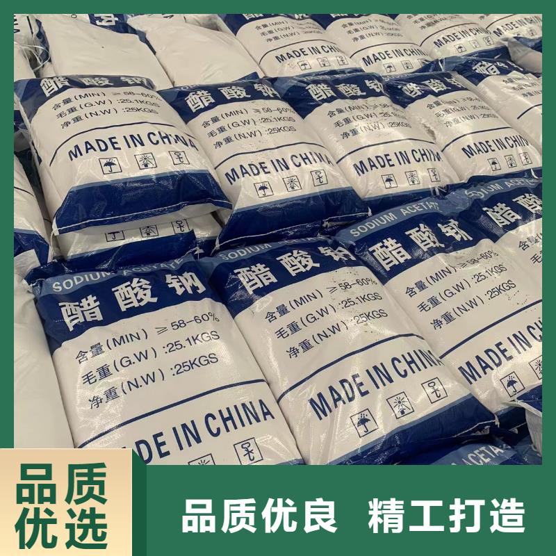 【乙酸钠_【絮凝剂】价格实惠工厂直供】