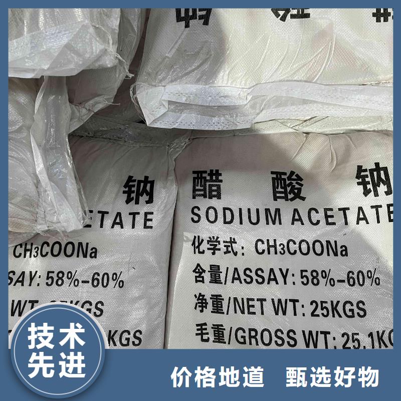 【乙酸钠】-【铝酸钙粉】供货及时