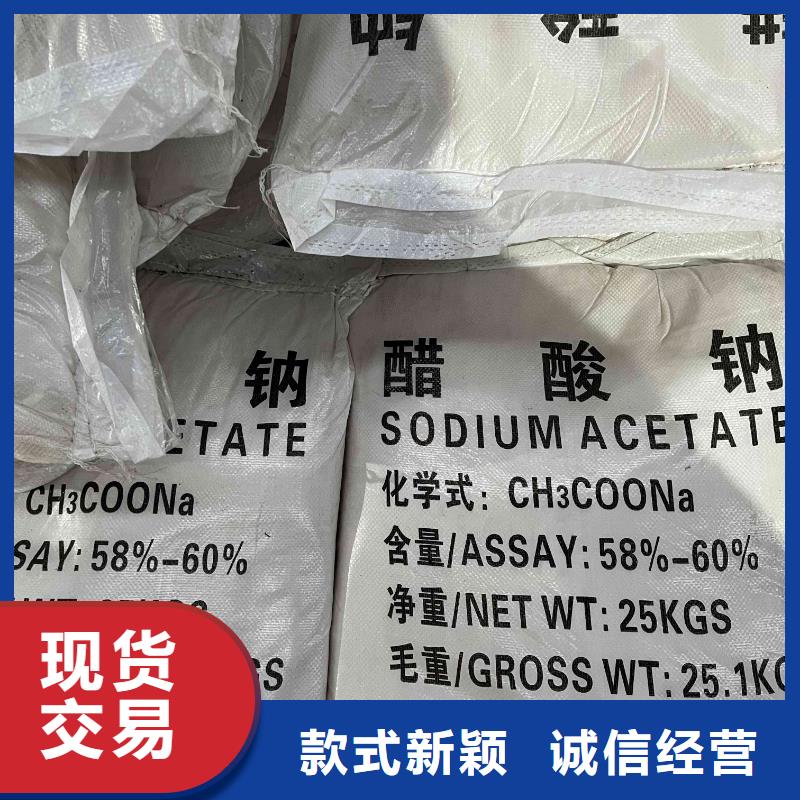 乙酸钠_净水pac匠心打造