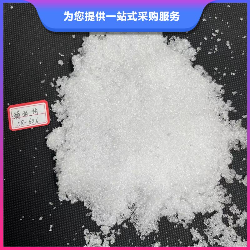乙酸钠,【沉淀剂】量大从优