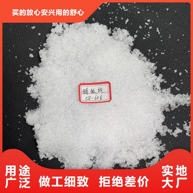 乙酸钠,【沉淀剂】量大从优