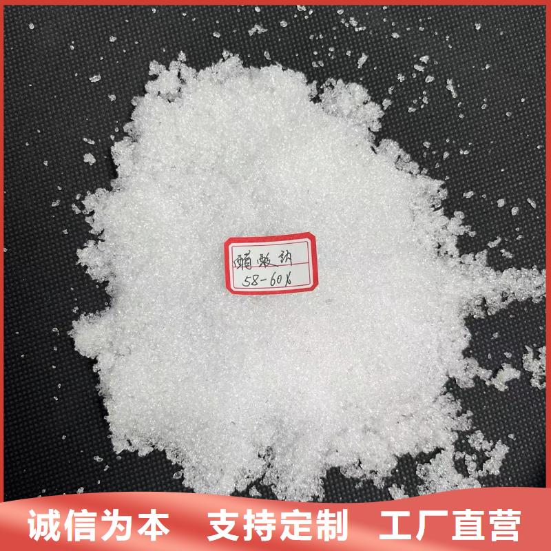 乙酸钠【PAM】多种规格供您选择