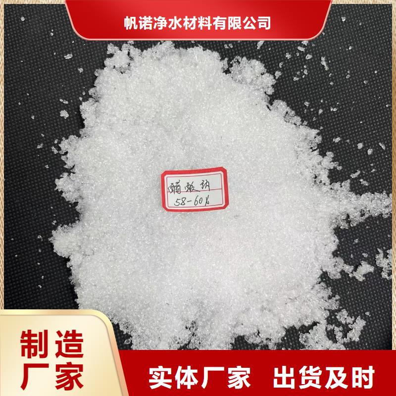 【乙酸钠_【絮凝剂】价格实惠工厂直供】