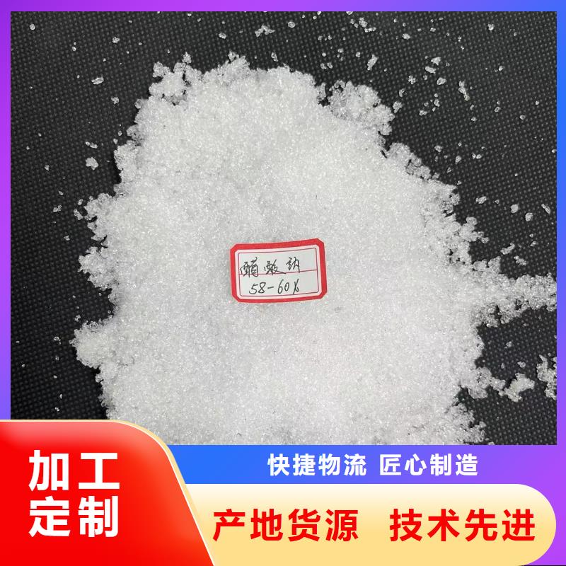 乙酸钠PAM阴离子厂家定制