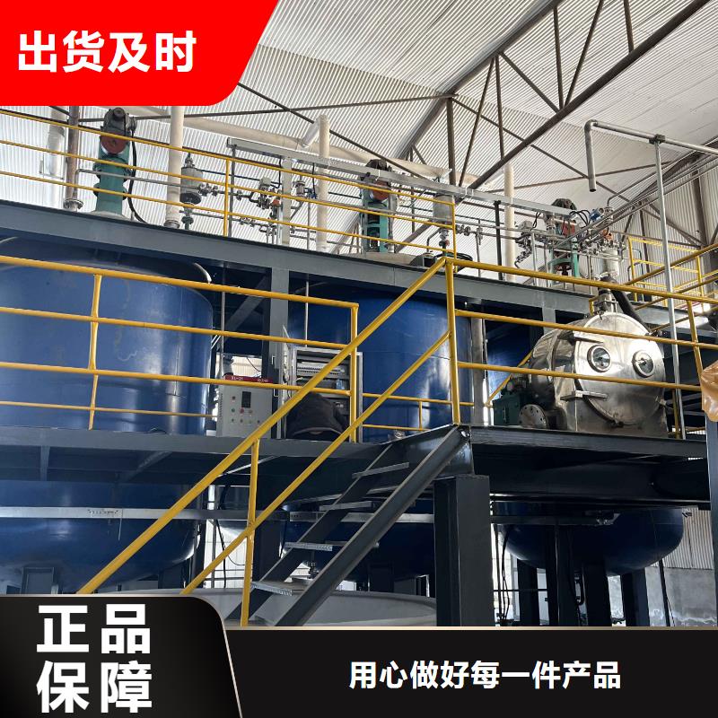 乙酸钠_净水pac匠心打造