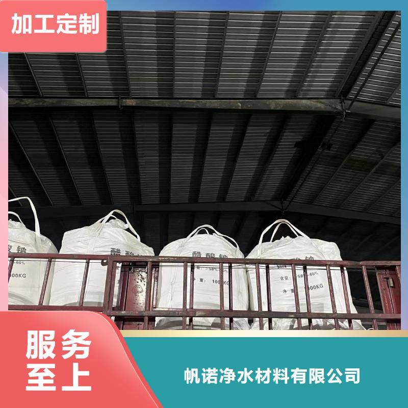 乙酸钠石英砂满足客户所需