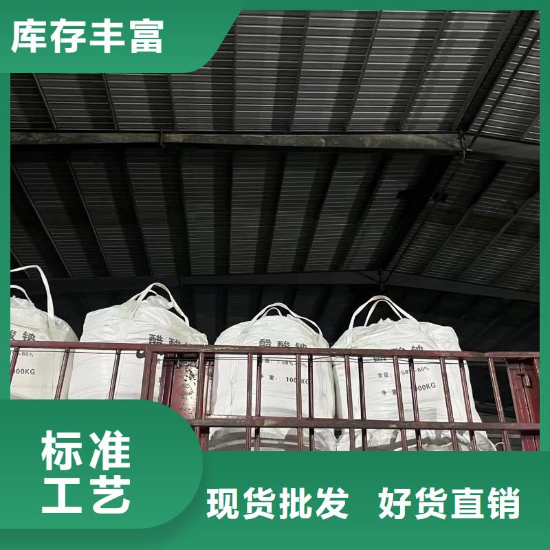 【乙酸钠】-【铝酸钙粉】供货及时