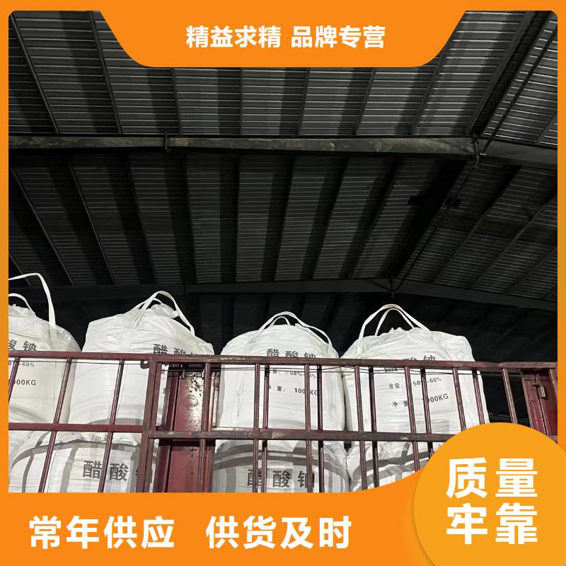 乙酸钠【PAM】多种规格供您选择