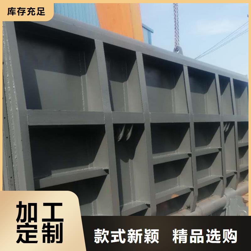 安县雨水污水不锈钢液压闸门