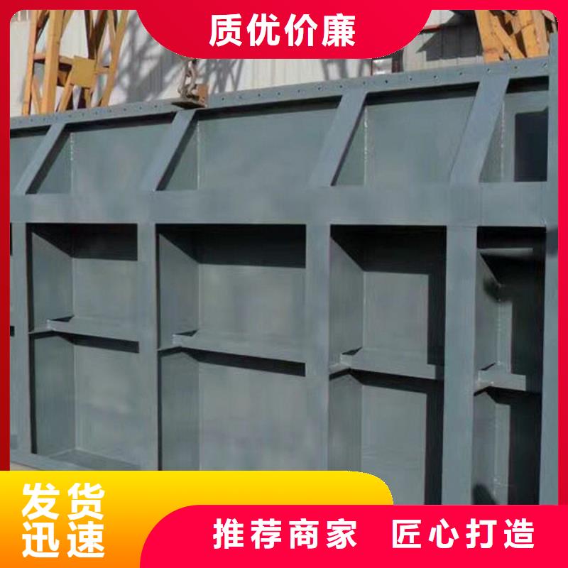 液压钢闸门