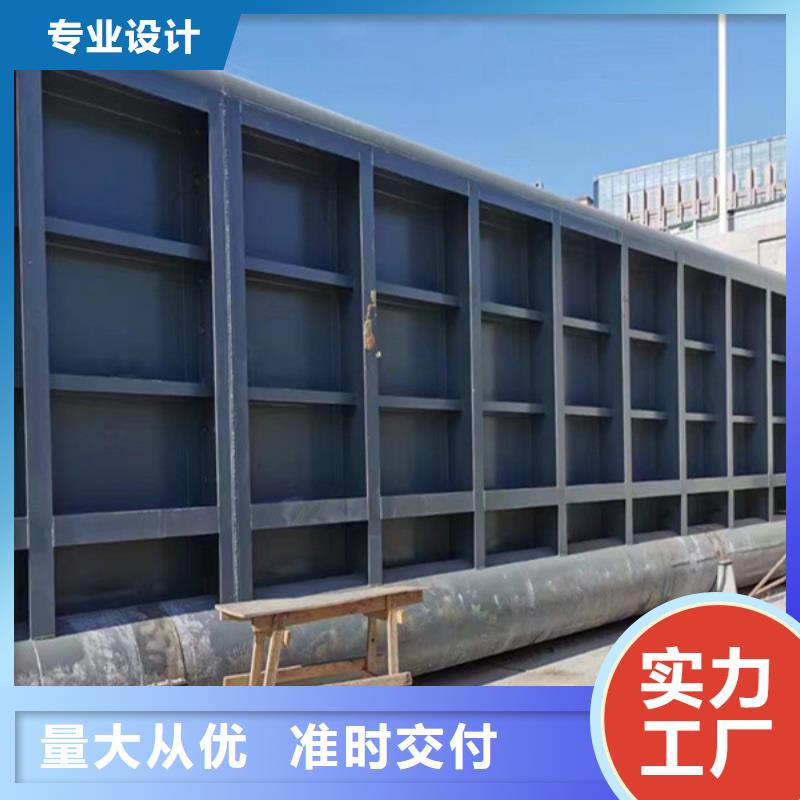 液压地轴翻板闸门正规厂家生产