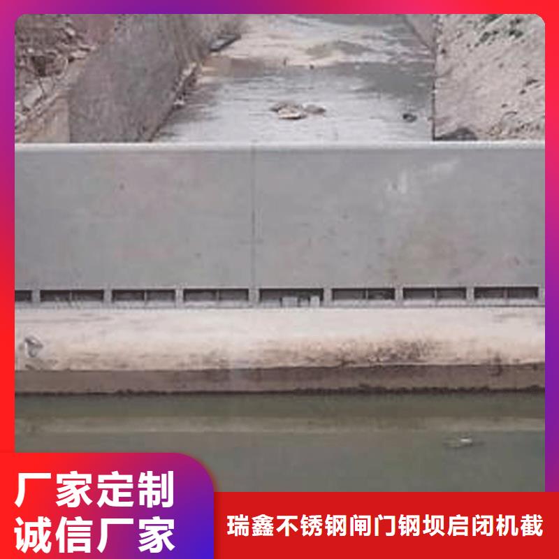 翻板闸门启闭机闸门实拍展现