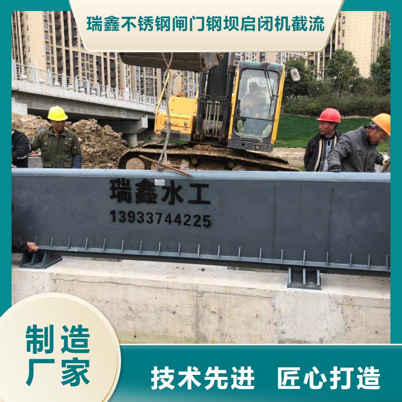 翻板闸门,不锈钢闸门质量优价格低