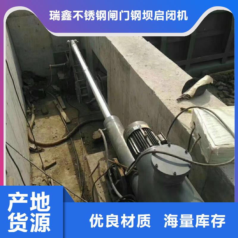 翻板闸门加工定制