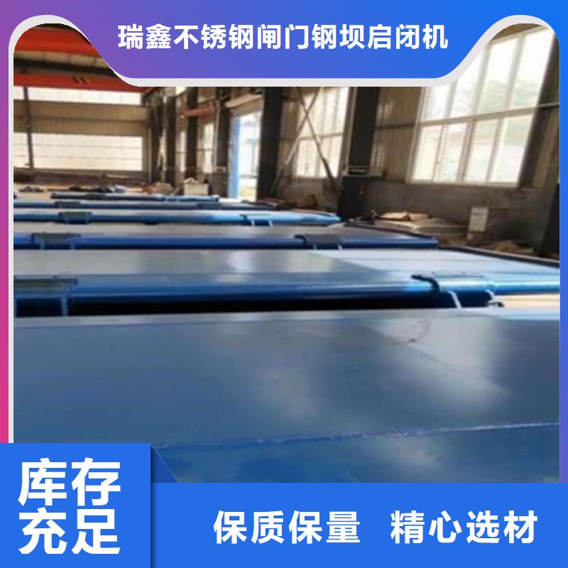 翻板闸门除污机厂家技术完善