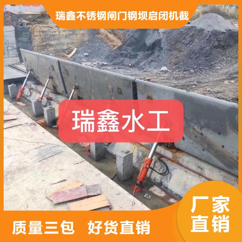 【翻板闸门-截流井闸门 直销厂家】