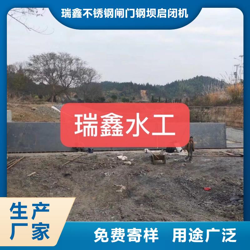 【翻板闸门闸门启闭机现货充足量大优惠】