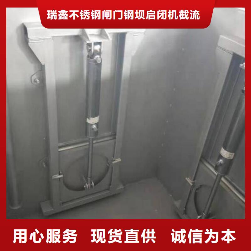  截流井闸门来电咨询