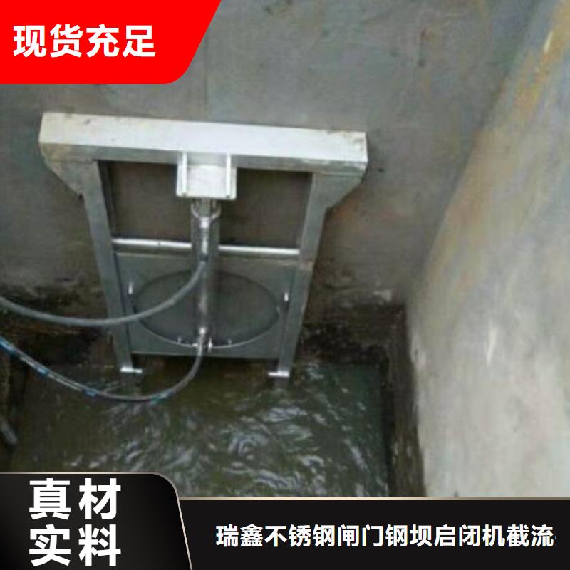  截流井闸门讲信誉保质量