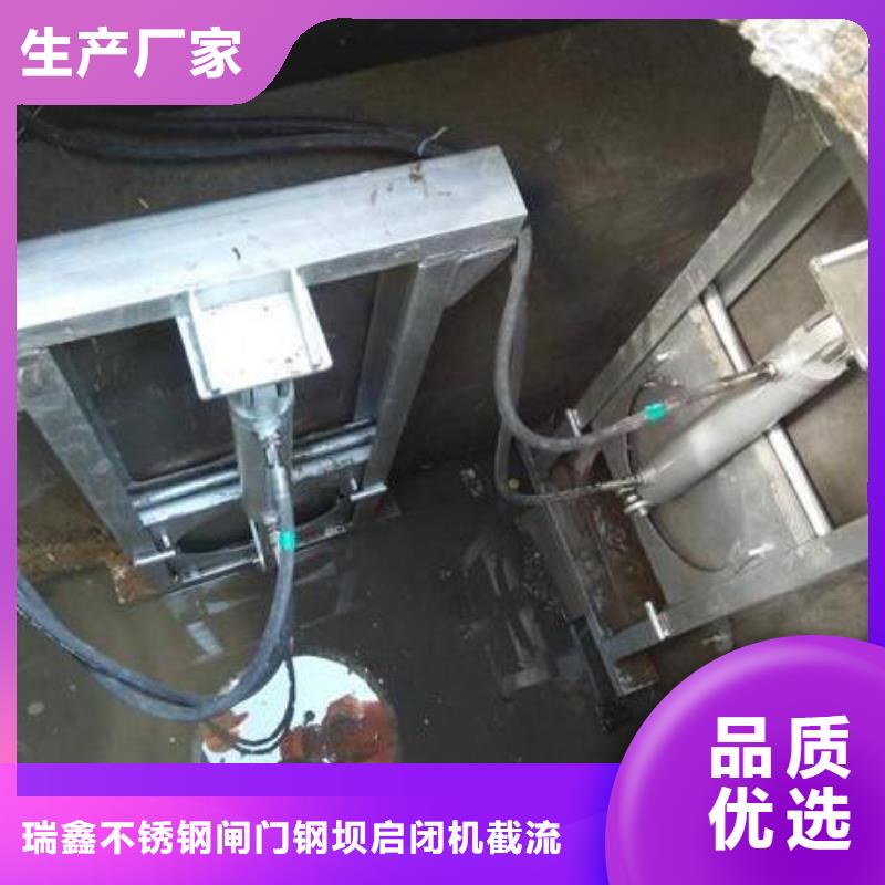 截流井闸门液压折叠坝优选好材铸造好品质