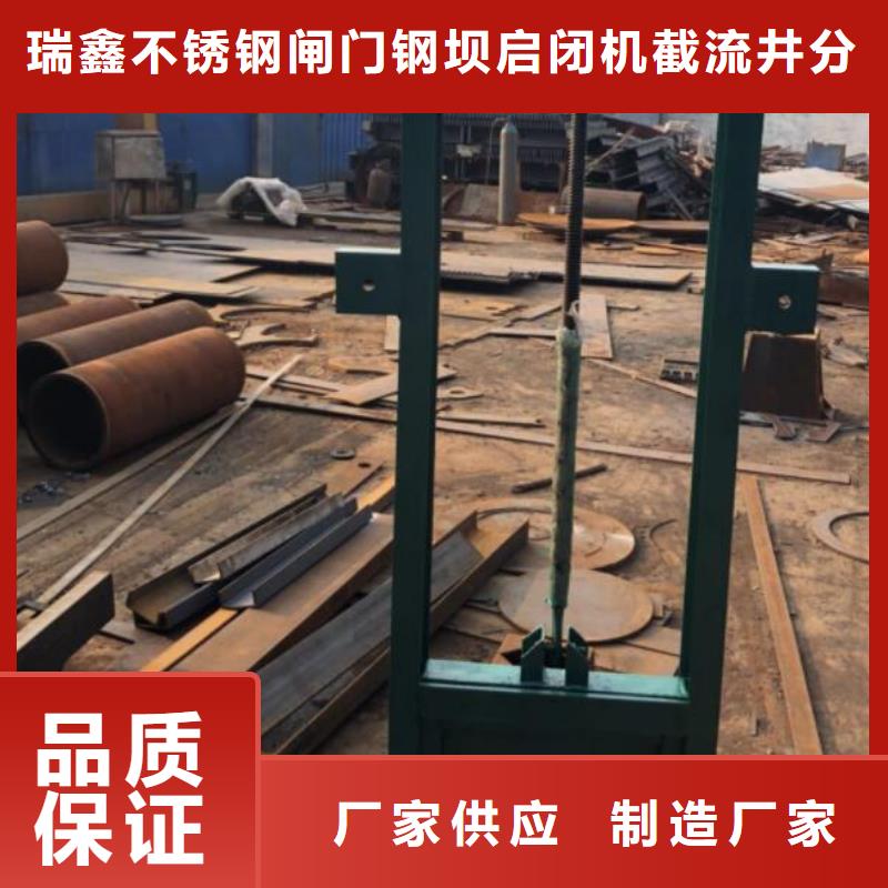 截流污水闸门