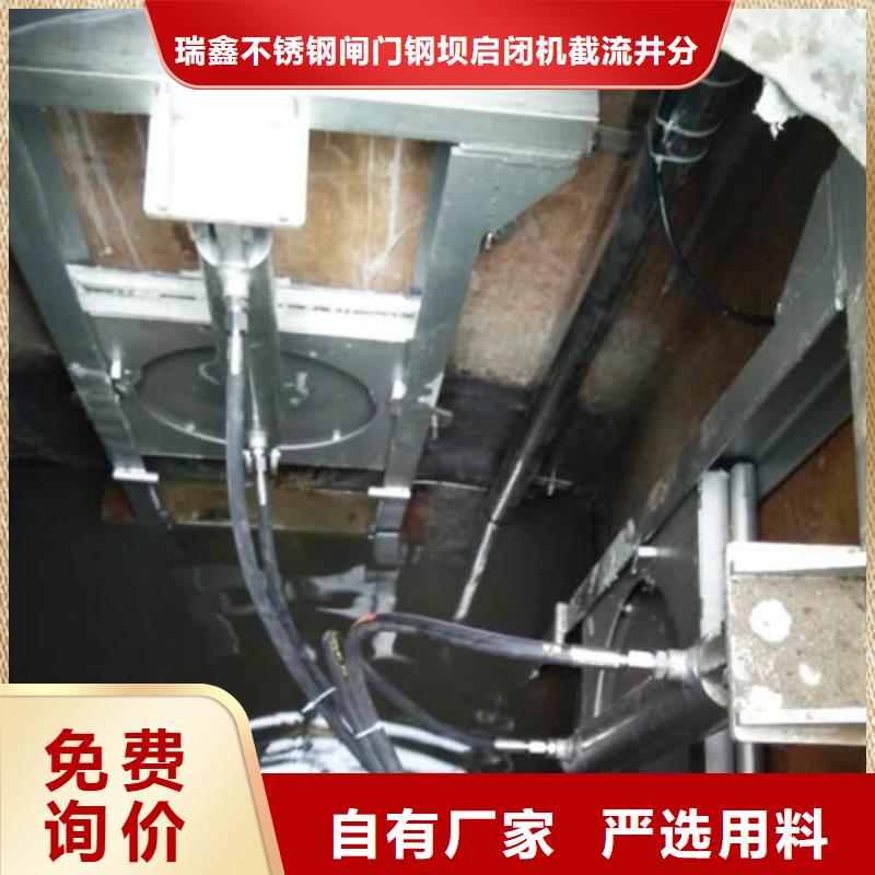  截流井闸门厂家工艺先进