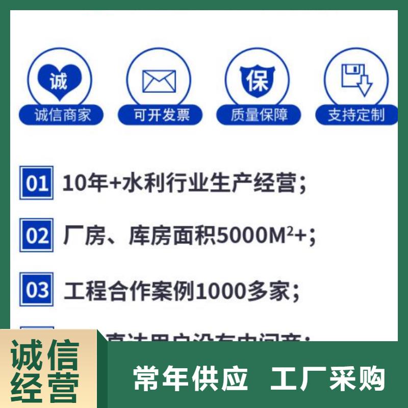 截流井液压闸门价格公道
