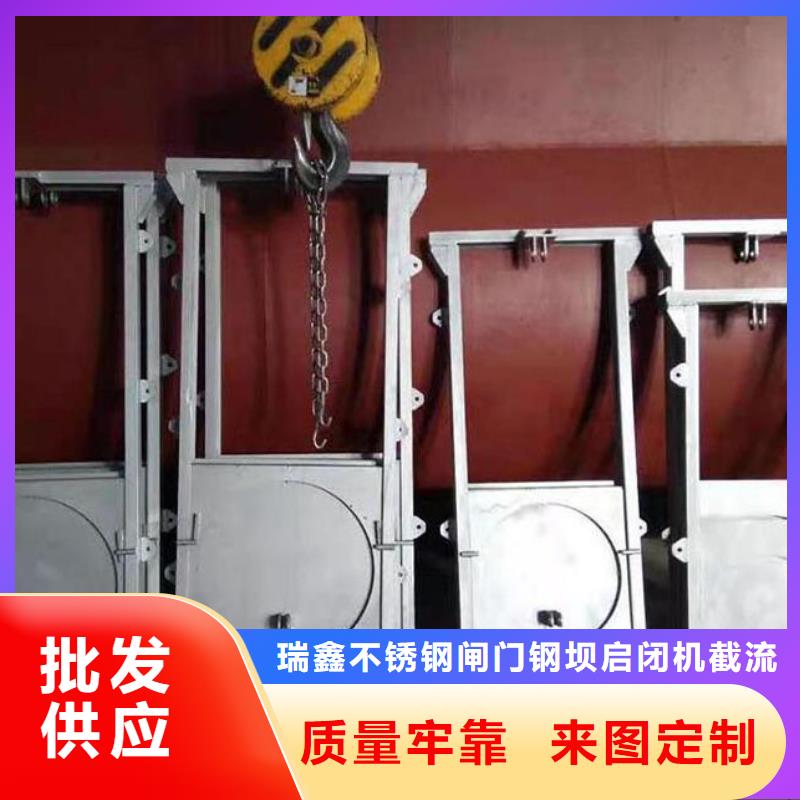 截流井闸门闸门启闭机供应采购