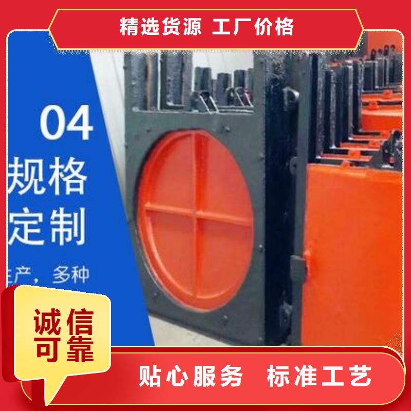 【截流井闸门】一体铸铁闸门厂诚信经营