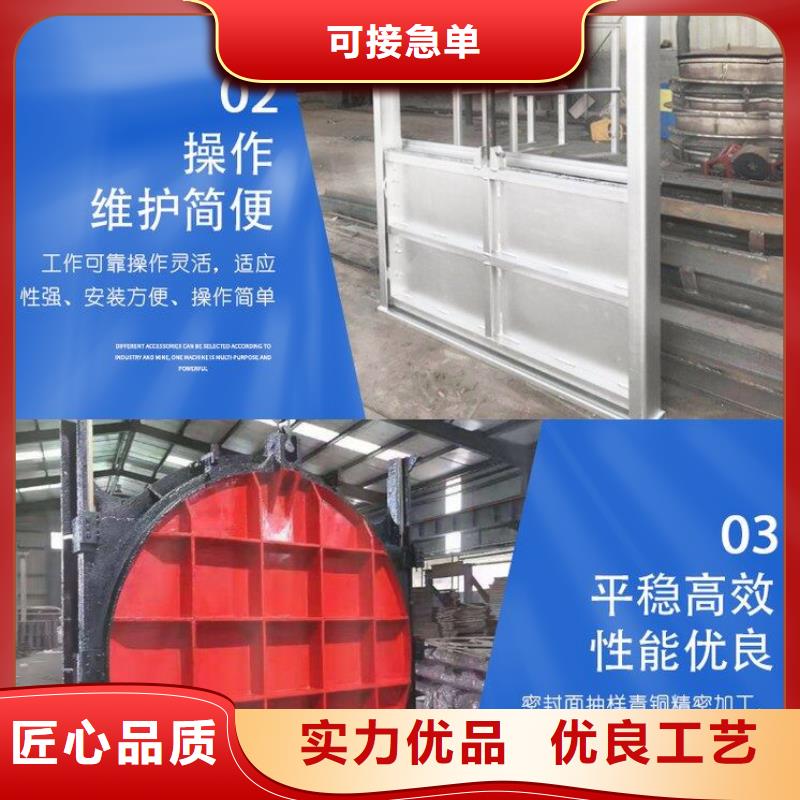 截流井闸门【钢制拍门】库存丰富