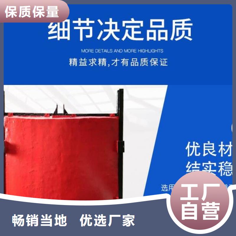 截流井闸门海量库存