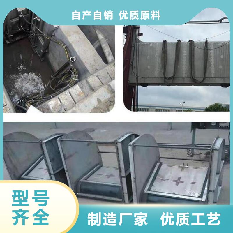 截流井闸门雨污分流测控闸门的图文介绍