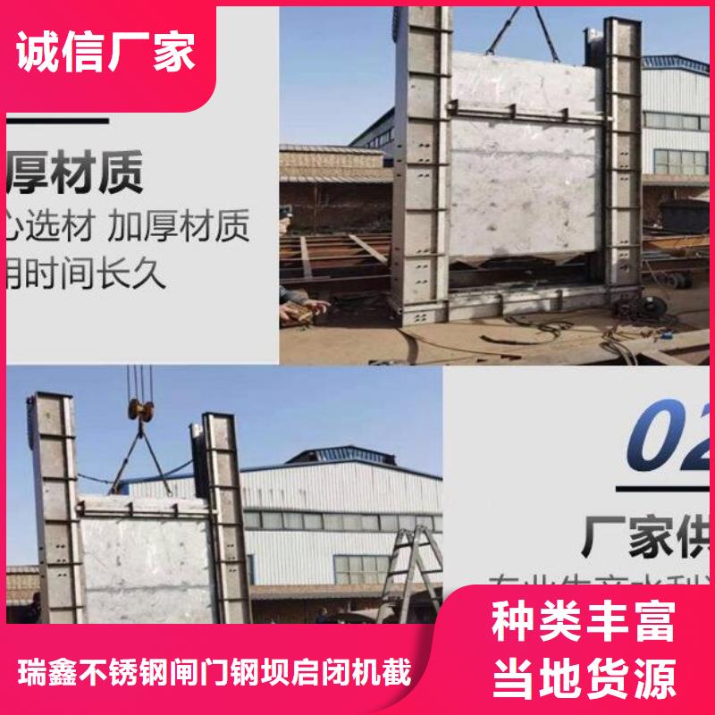  截流井闸门源头厂商