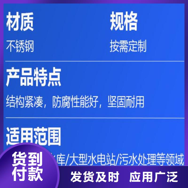  截流井闸门优良工艺