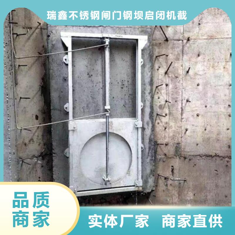 截流井闸门【不锈钢闸门】采购