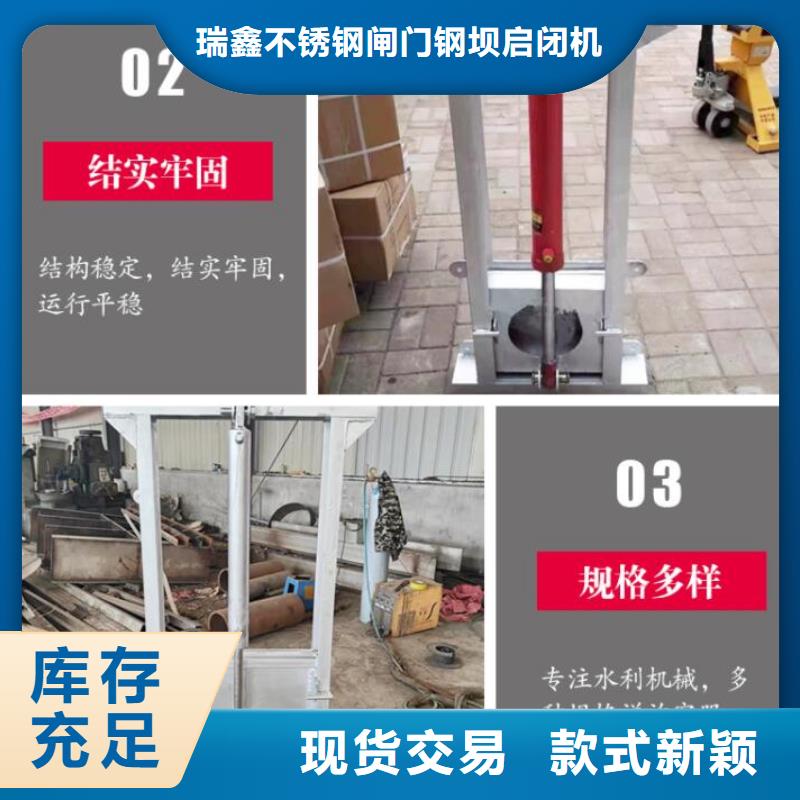 截流井闸门钢丝绳清污机好品质经得住考验