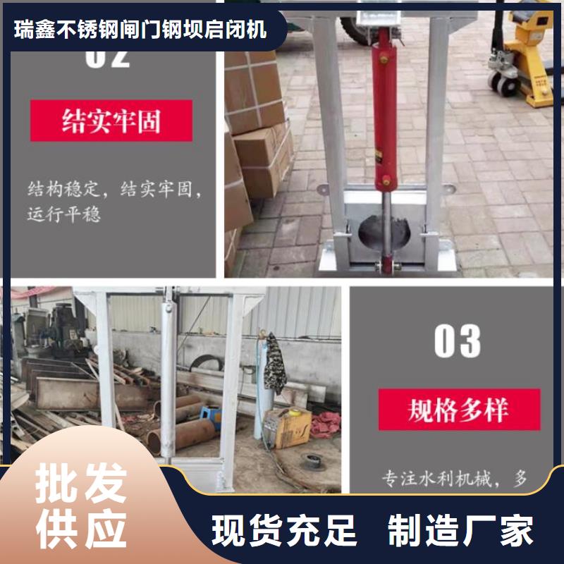 截流井闸门卷扬启闭机优质货源