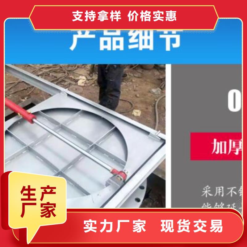  截流井闸门专业生产厂家