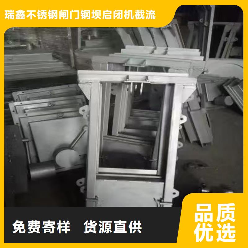 截流井闸门复合拍门来图定制