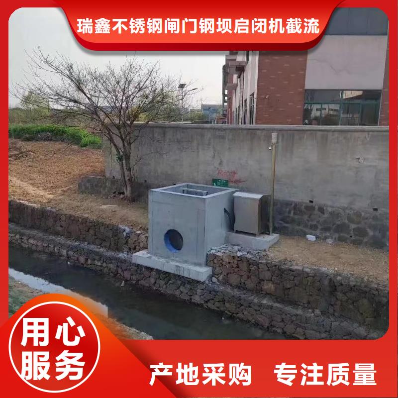 截流井闸门河道景观翻板闸门老品牌厂家