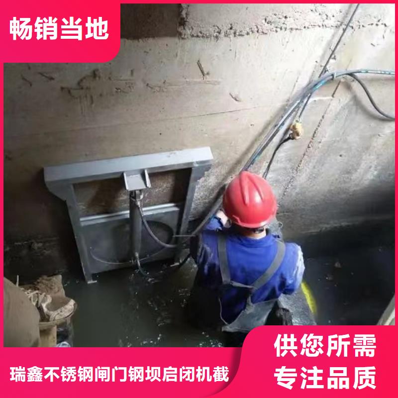截流井闸门液压钢坝品质好才是硬道理