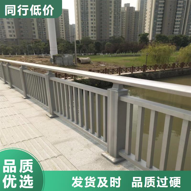 【304不锈钢护栏铝合金护栏厂家定制批发】