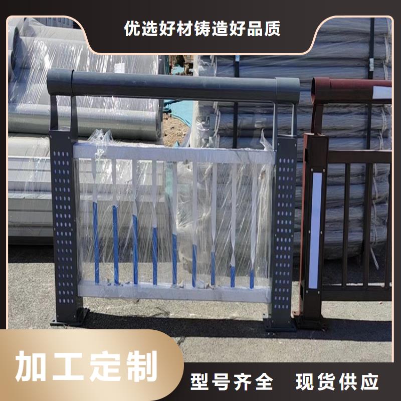 【304不锈钢护栏铝合金护栏厂家定制批发】