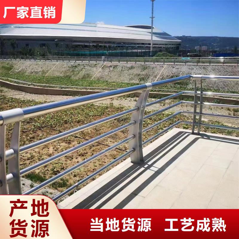 304不锈钢护栏景区景观护栏厂家本地配送
