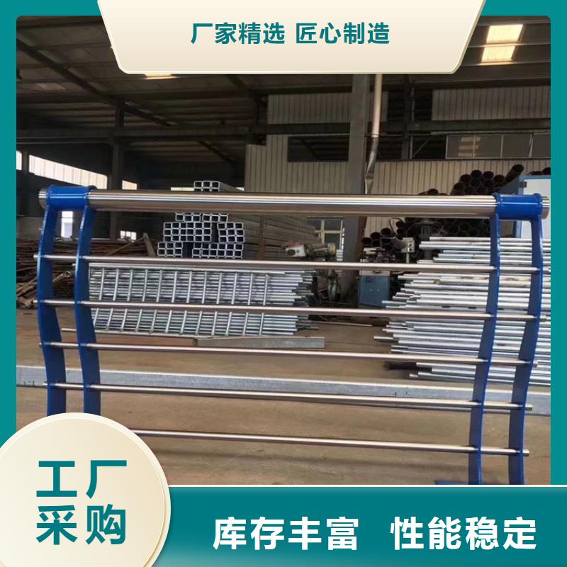 304不锈钢护栏304不锈钢复合管价格透明