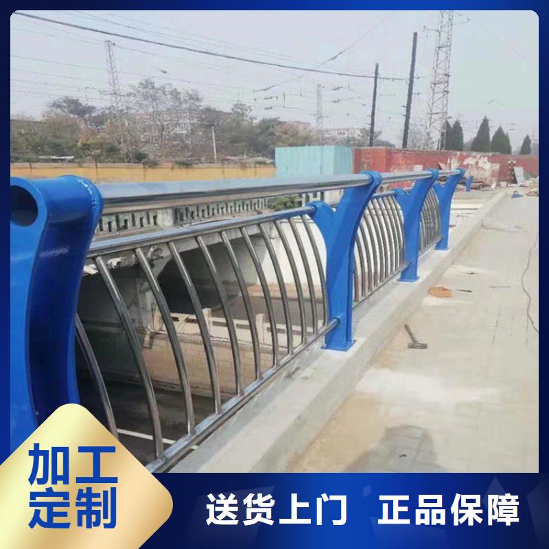 桥梁隧道护栏厂家定做信赖