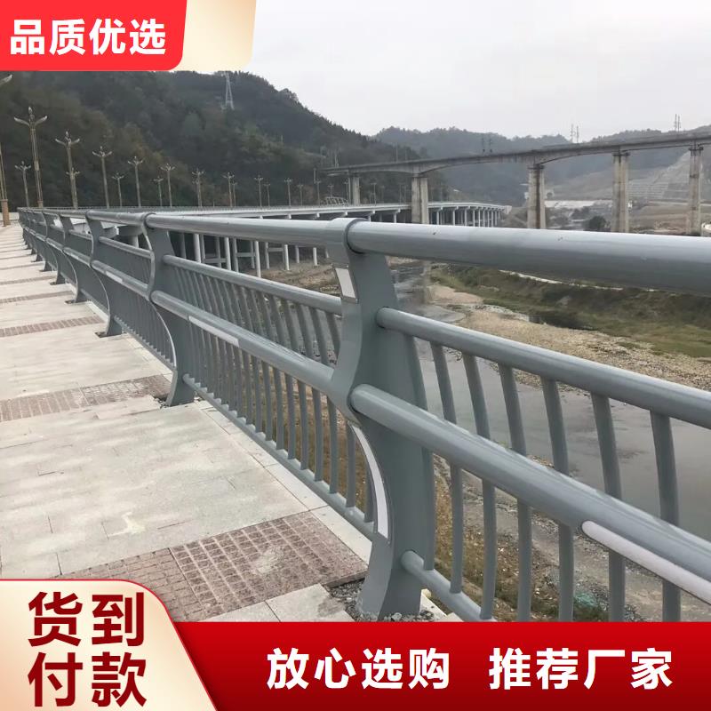桥梁隧道护栏厂家定做信赖
